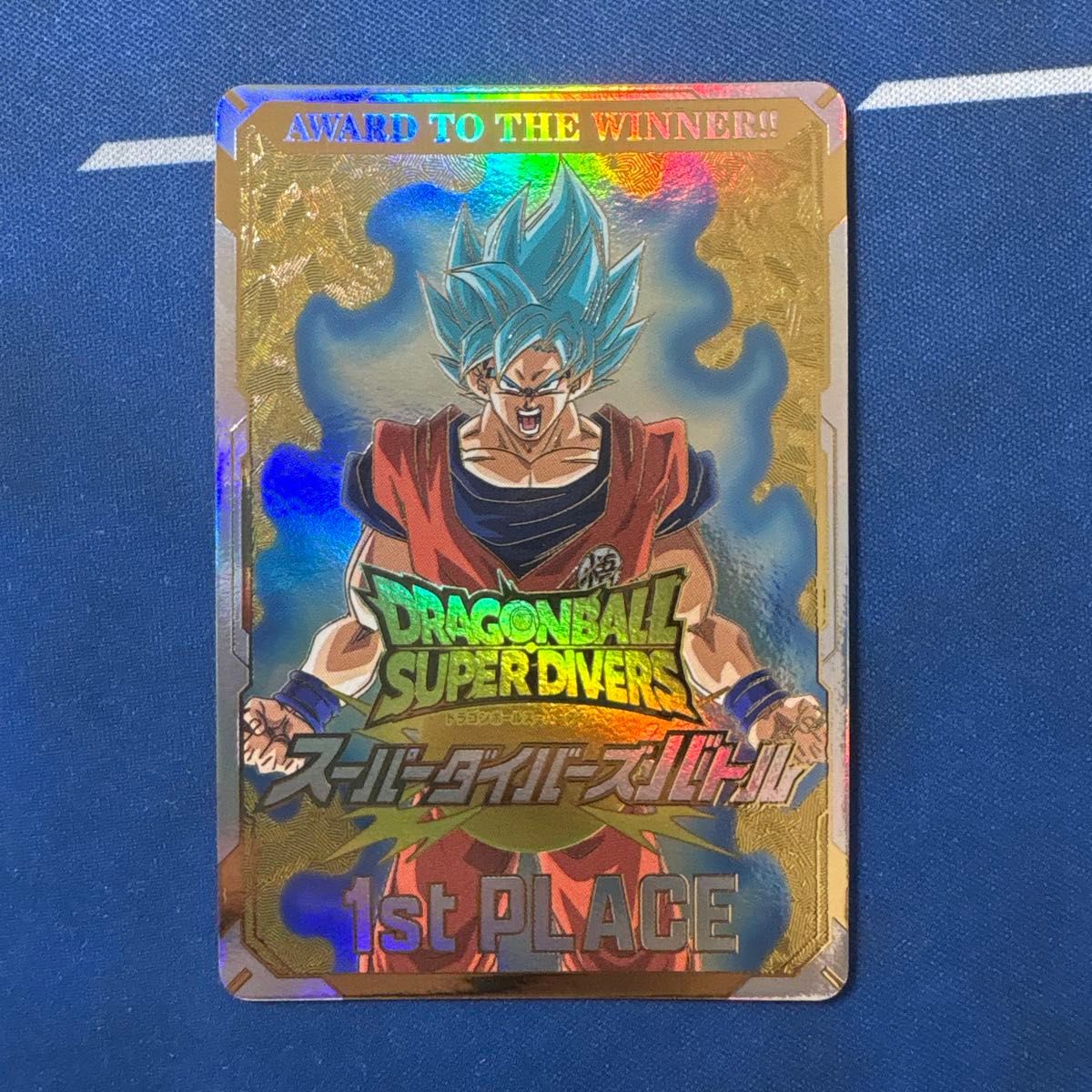 ドラゴンボールダイバーズ 賞状風カード｜Yahoo!フリマ（旧PayPayフリマ）