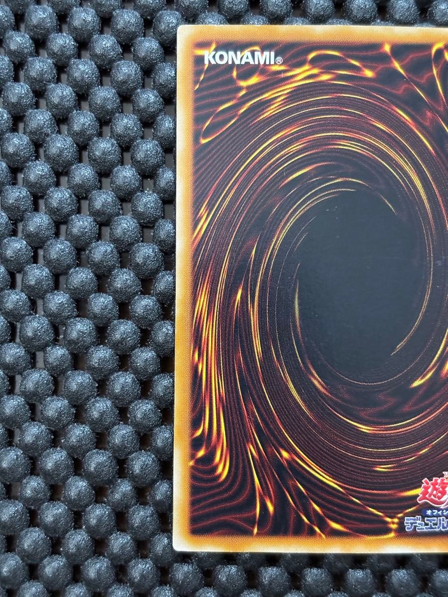 遊戯王 聖なるバリアミラーフォース 邪悪なるバリアダークフォース 2期