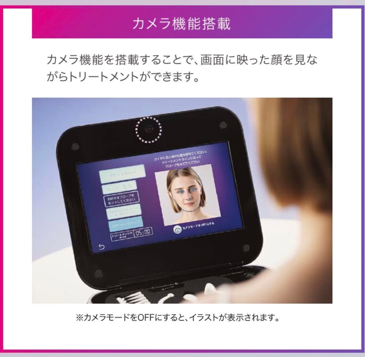 数回使用のみ 極美品 プラズマビューティー plasma beauty エステ