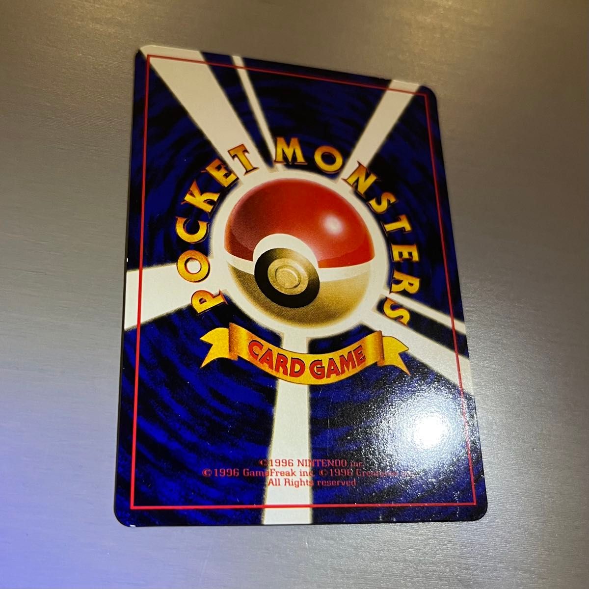 ポケモンカード 旧裏 ピカチュウ No 25 拡張シート第1弾(青版) マーク