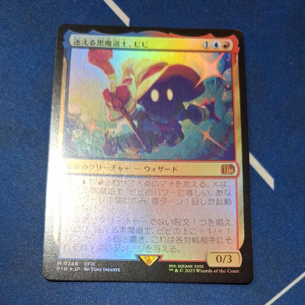 MTG 迷える黒魔道士 ビビ foil FINAL FANTASY｜Yahoo!フリマ（旧PayPay
