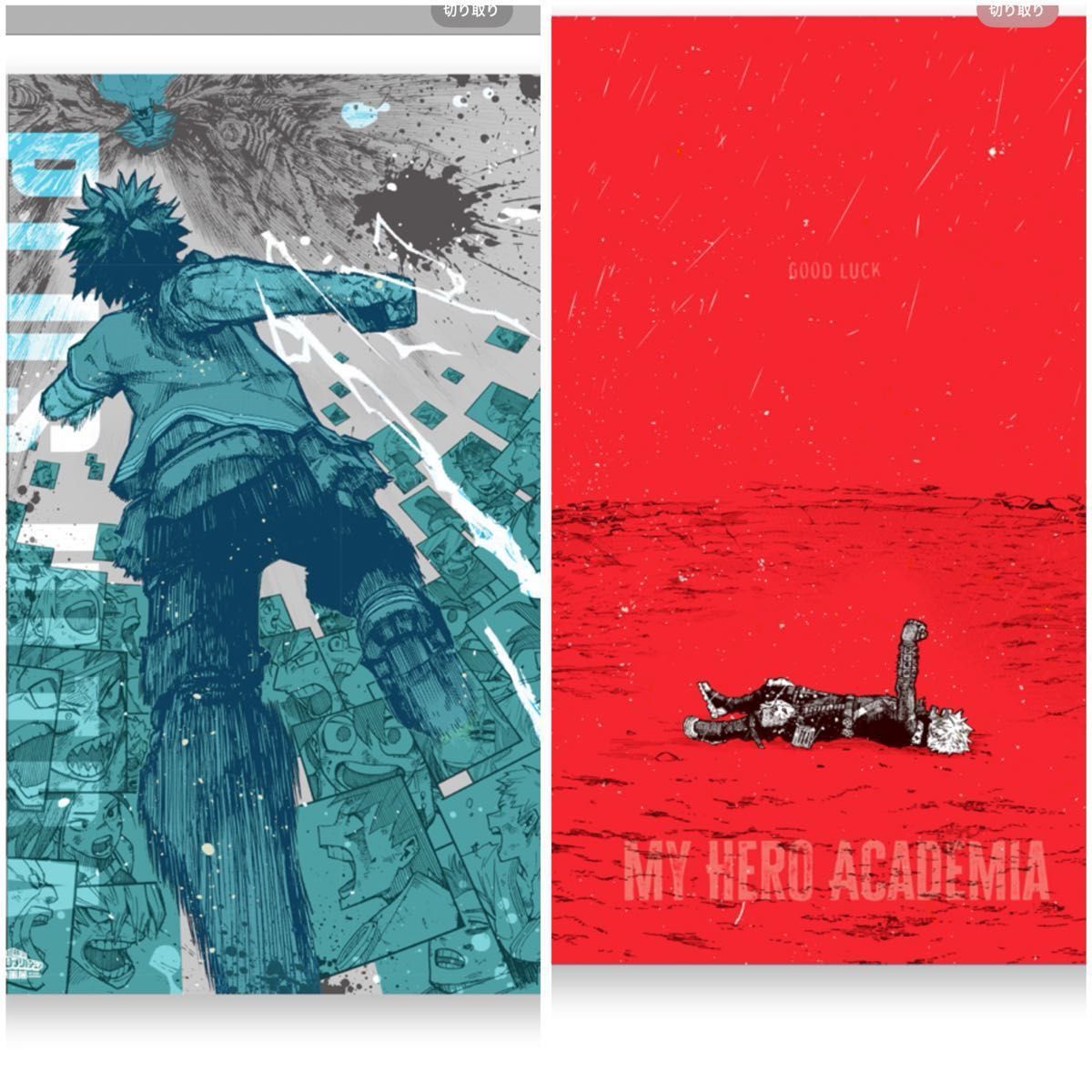 ヒロアカ 原画展 A2アートポスター 頑張れ 未開封｜Yahoo!フリマ（旧