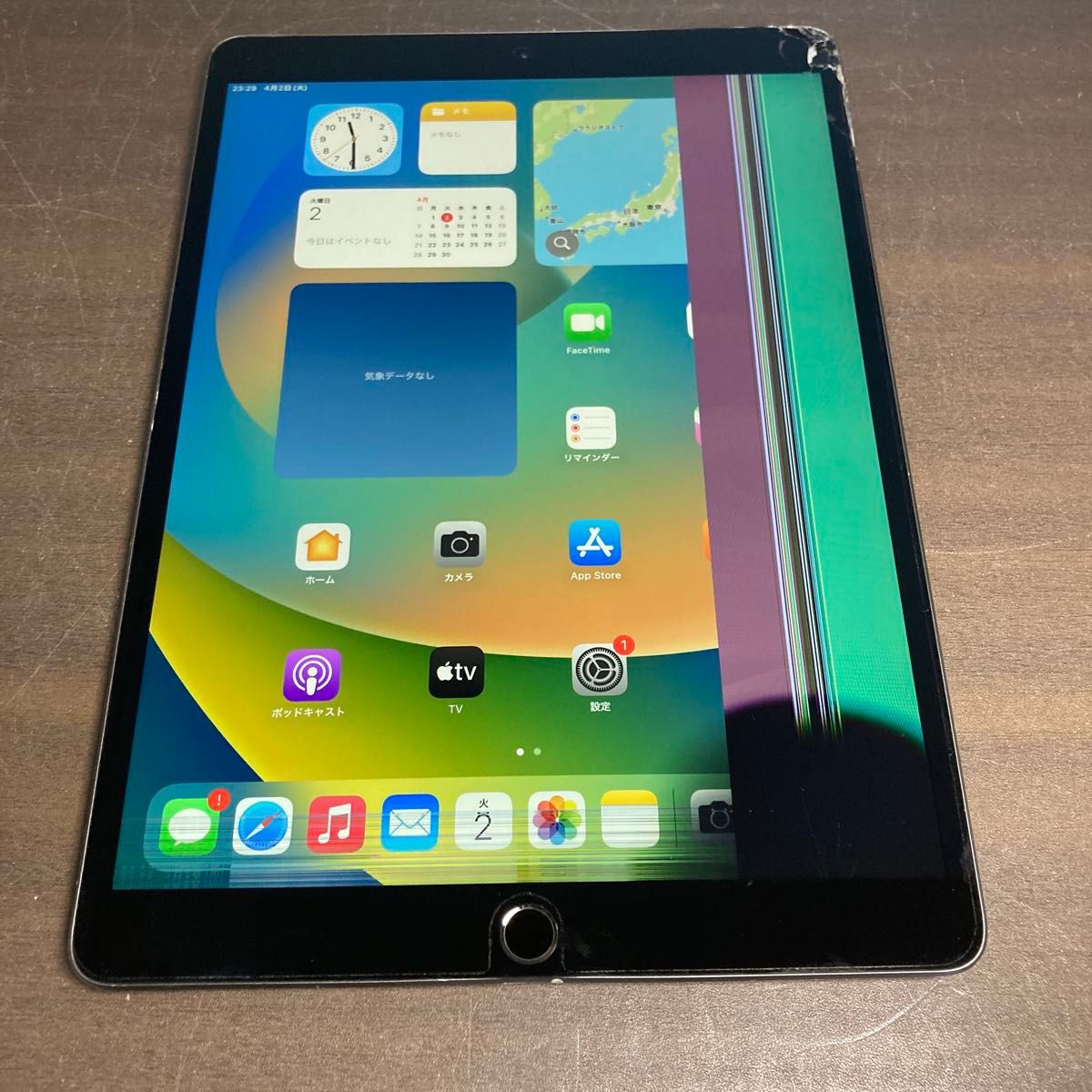 32500 iPad Air3世代 256GB ブラック Wi-Fiモデル ジャンク品 本体のみ