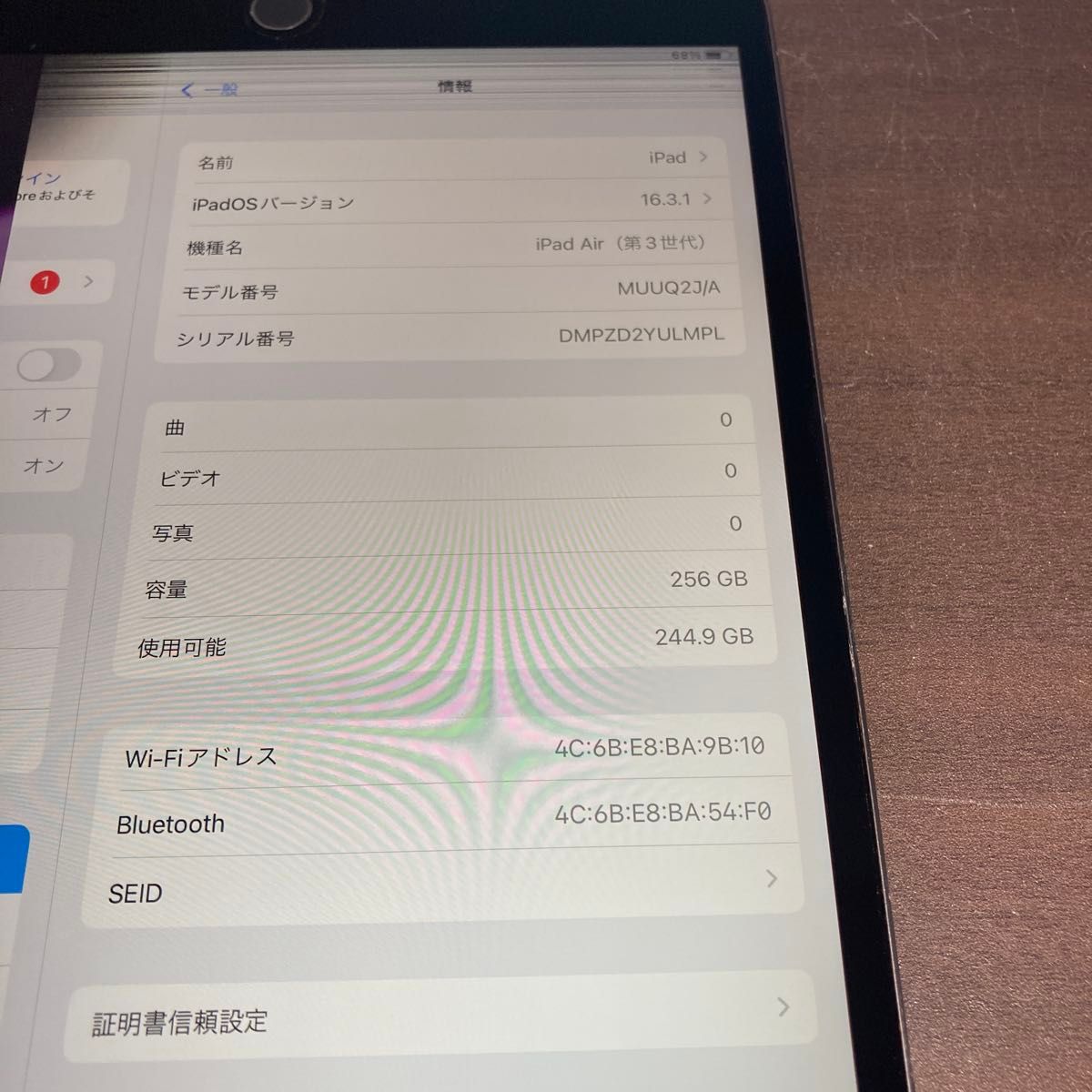 32500 iPad Air3世代 256GB ブラック Wi-Fiモデル ジャンク品 本体のみ