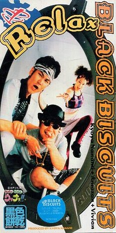 Yahoo!オークション - ブラックビスケッツ / BLACK BISCUITS ( 南々見