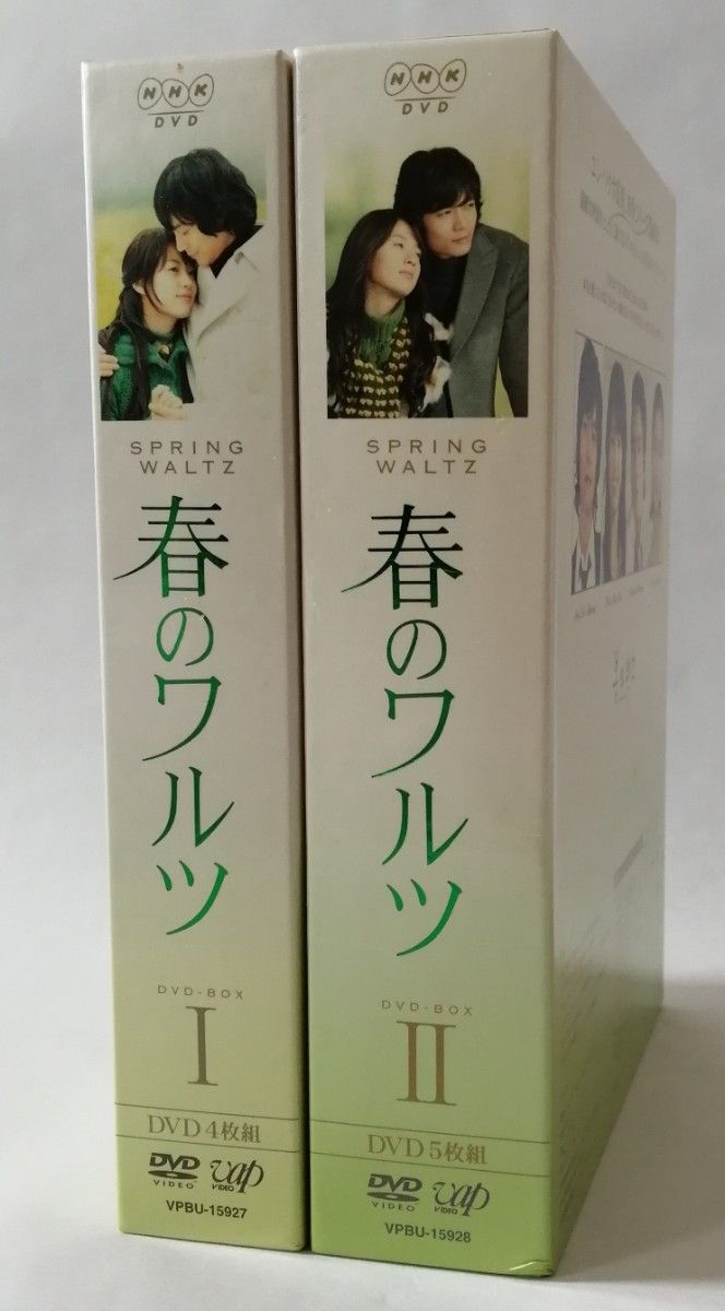 春のワルツ DVD-BOXI・Ⅱ セット ソ・ドヨン ハン・ヒョジュ｜Yahoo