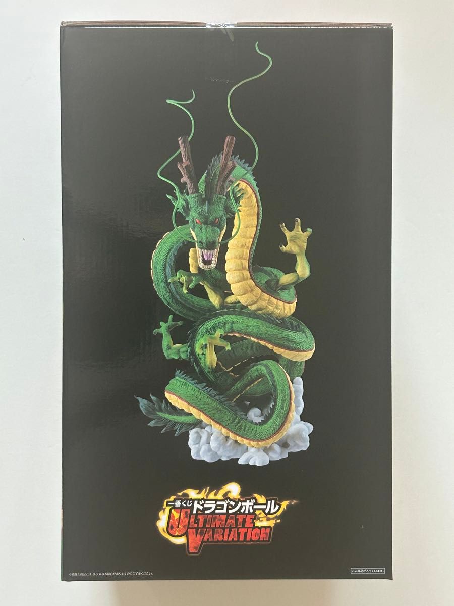 一番くじ ドラゴンボール ULTIMATE VARIATION ラスト賞 神龍（新品未