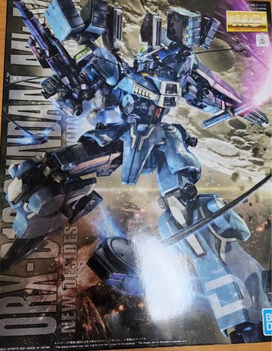 MG 1/100 ガンダムMk-V ガンダムマークV プレミアムバンダイ 未