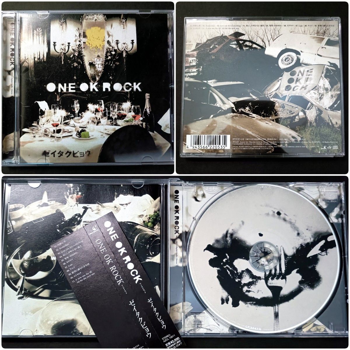 ONE OK ROCK ワンオクロック シングルCDまとめ売り ONE OK ROCK