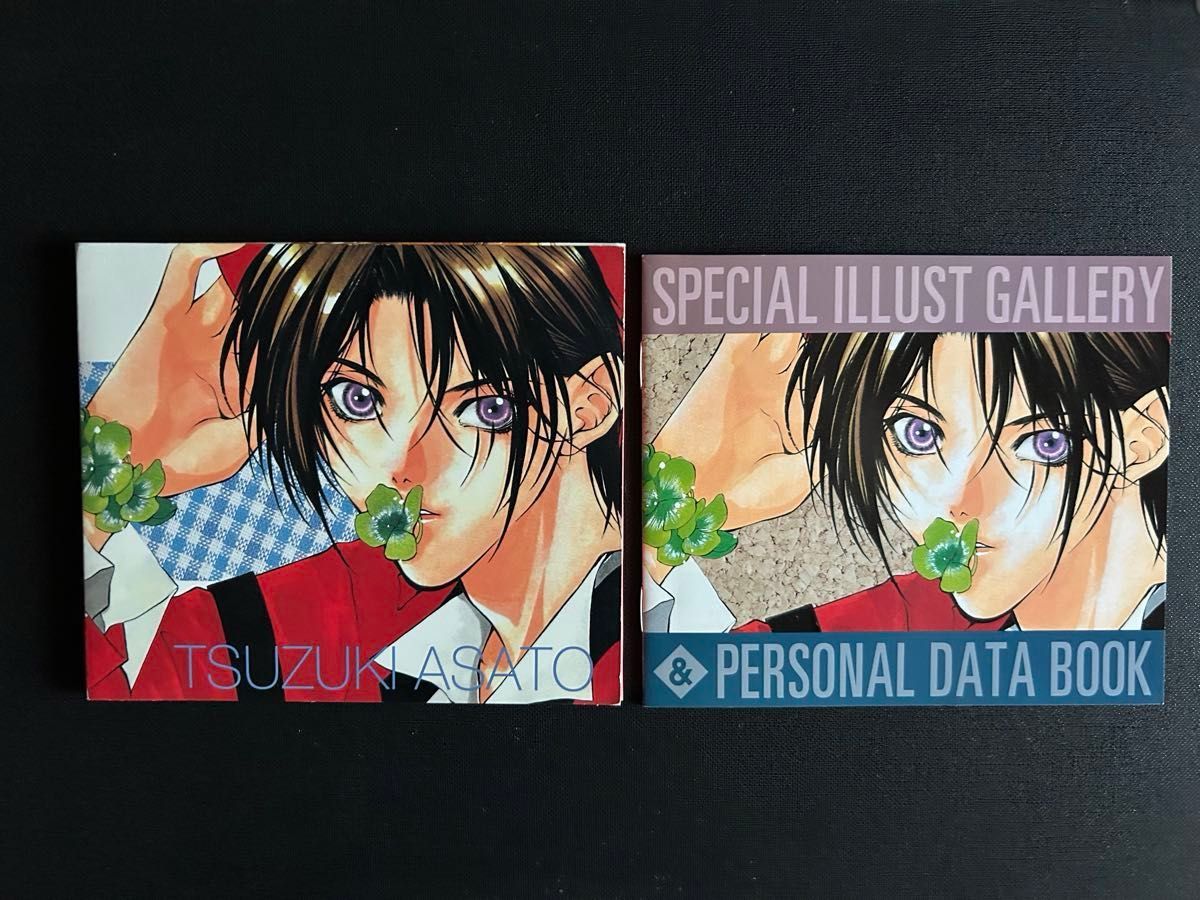 闇の末裔 オリジナルドラマCD 花とゆめ応募者全員サービス データ