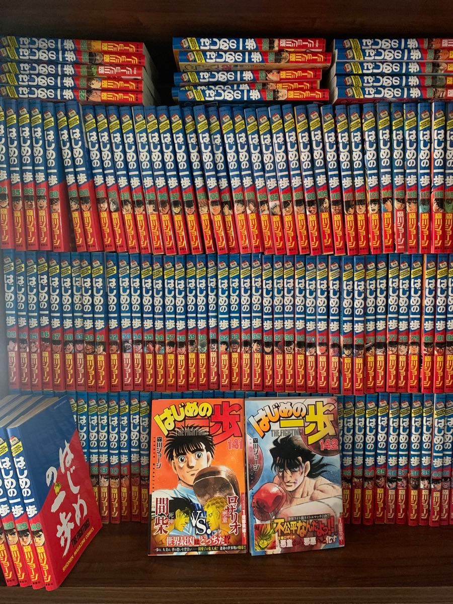 はじめの一歩 全巻セット 1〜142巻｜Yahoo!フリマ（旧PayPayフリマ）