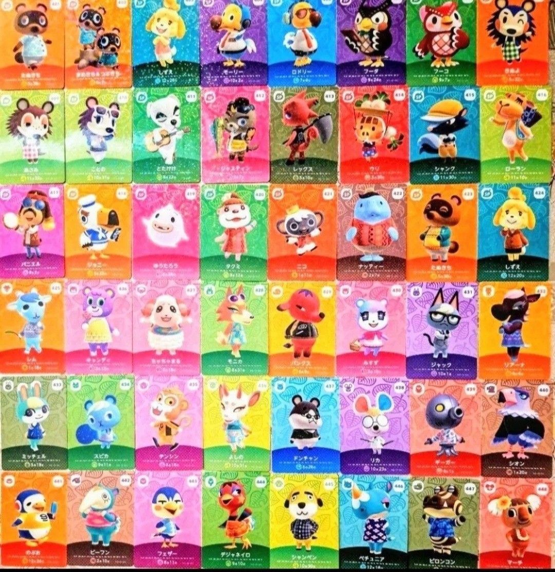 あつ森 amiiboカード 第5弾 フルコンプ 48枚｜Yahoo!フリマ（旧PayPay