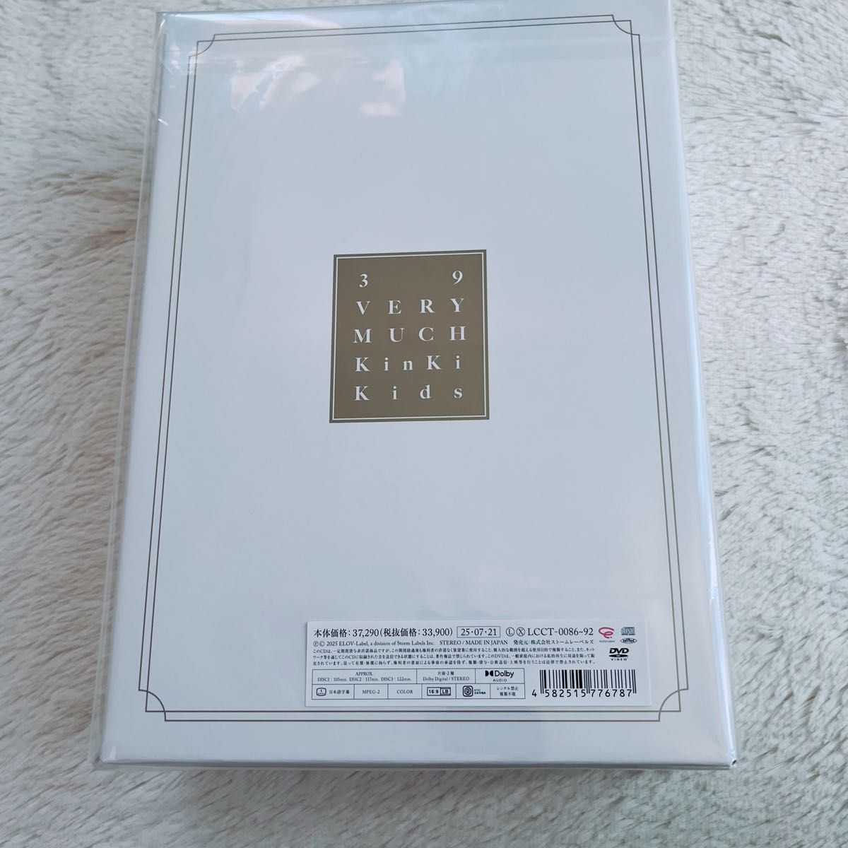 DVD KinKi Kids 39 Very much 新品未開封｜Yahoo!フリマ（旧PayPayフリマ）