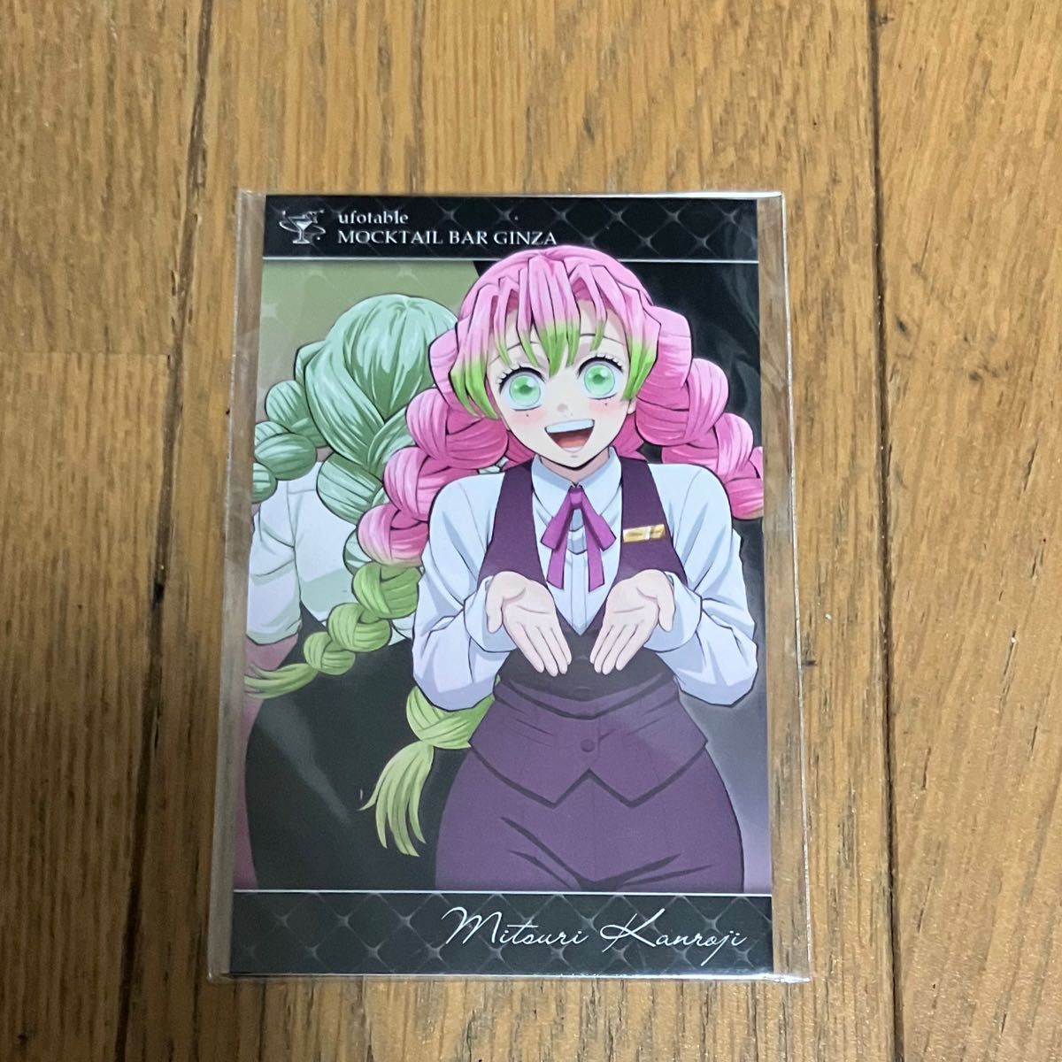 鬼滅の刃 ufotable MOCKTAIL BAR GINZA モクテル コレクションロト
