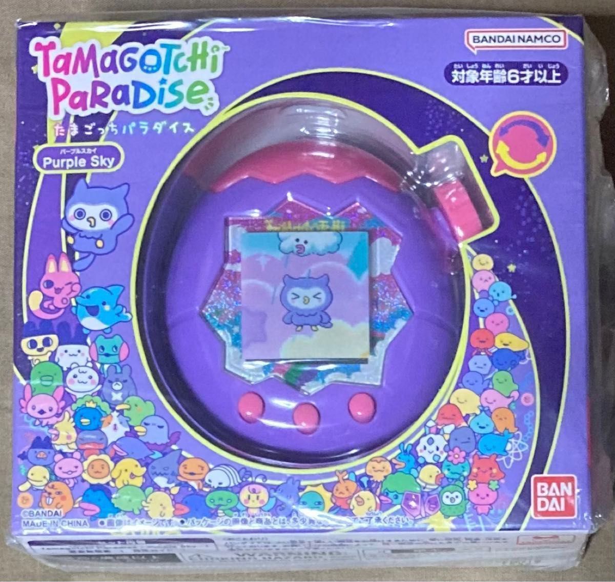 早期購買特典付き】たまごっちパラダイス パープル スカイTamagotchi