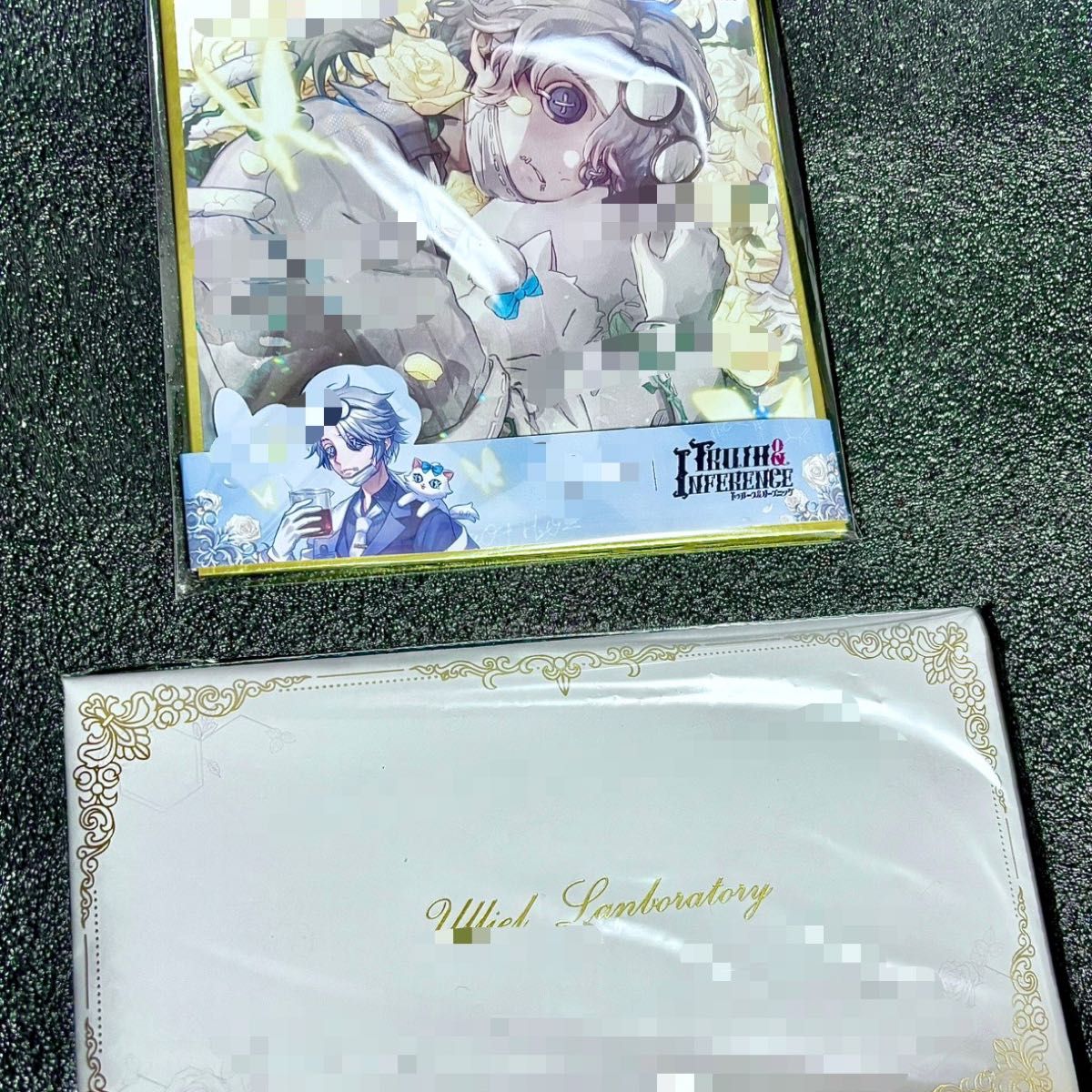 第五人格 オフラインパック 納棺師 ガット 衣装コード 未使用 兄*猫様