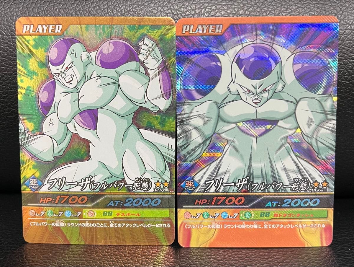 ドラゴンボールデータカードダス爆裂インパクト フリーザ最終形態フル
