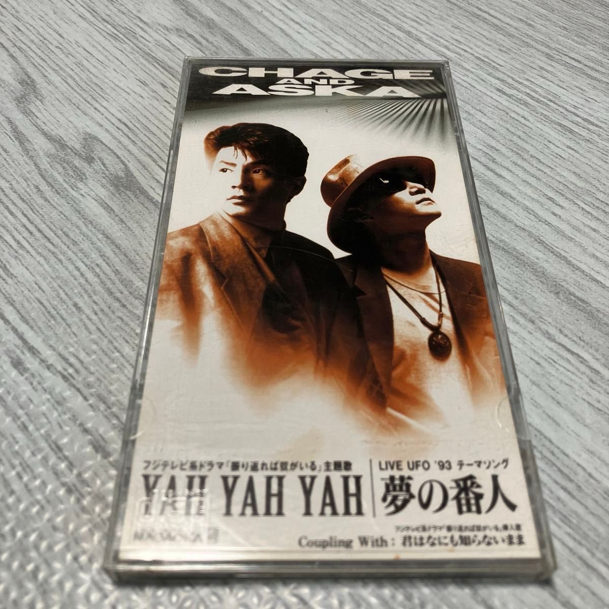 チャチャ CHACHA 僕らの夢によろしく 8センチ 8cmシングル アニメCD