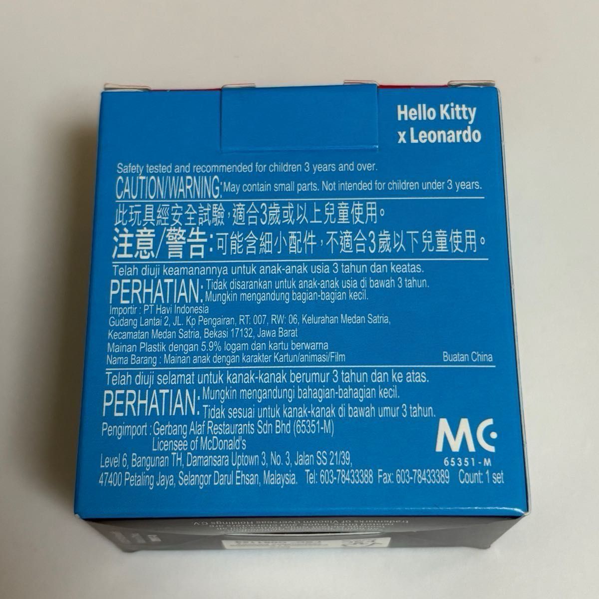 ミュータント タートルズ ハローキティ マクドナルド ハッピーセット