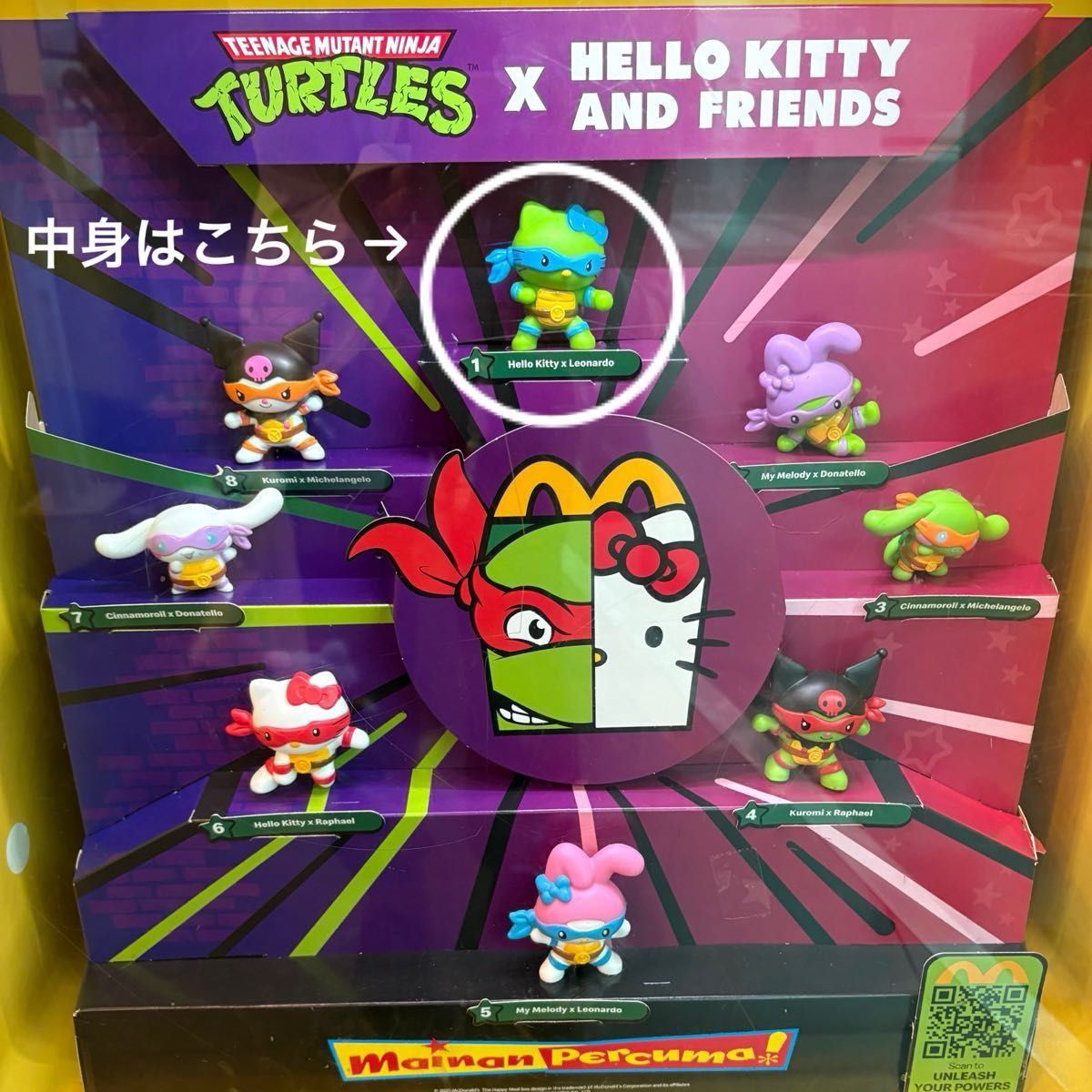 ミュータント タートルズ ハローキティ マクドナルド ハッピーセット