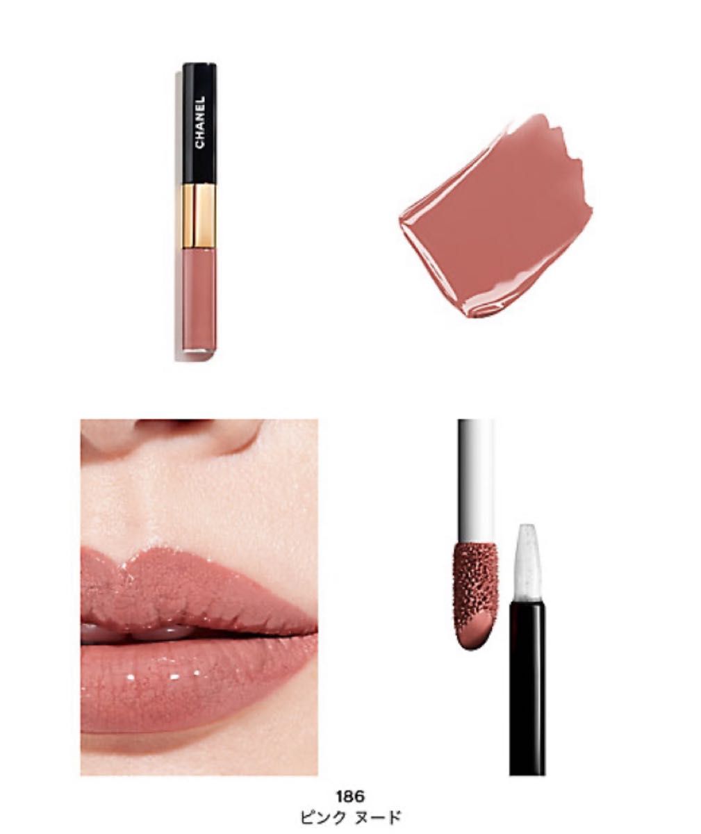 新品】CHANELシャネル ルルージュデュオウルトラトゥニュ 186ピンク