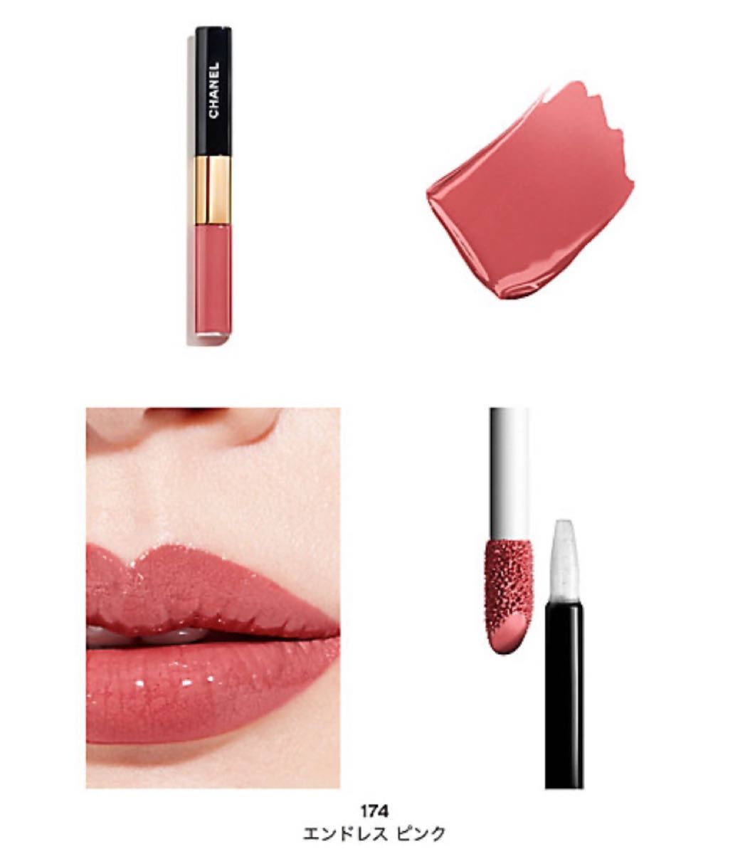 新品】CHANELシャネル ルルージュデュオウルトラトゥニュ 174