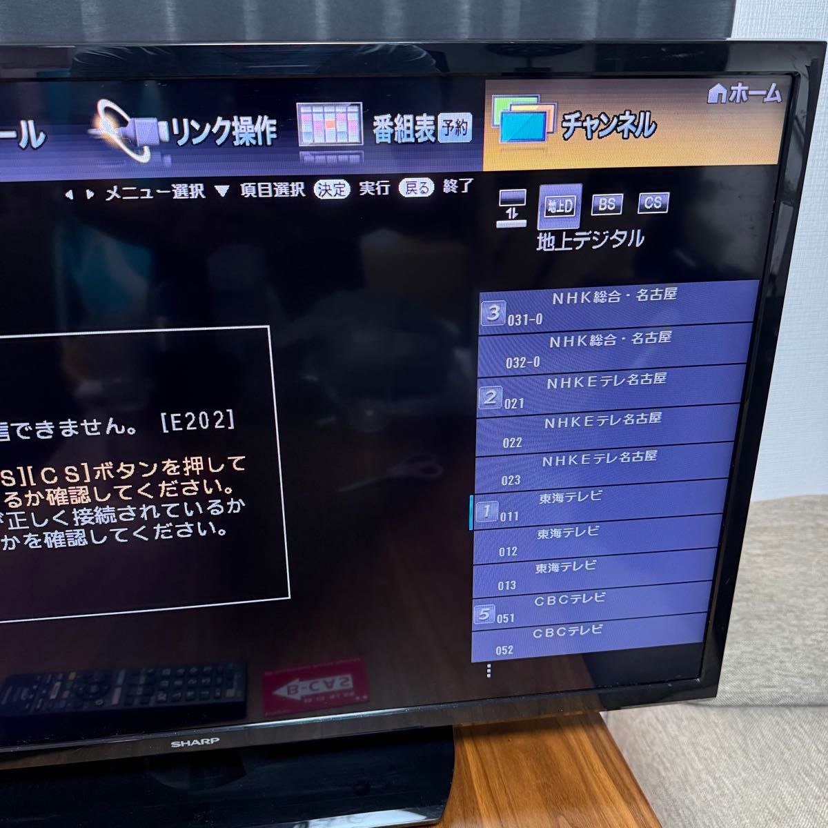 SHARP AQUOS LC-32H40 液晶テレビ 32V型 HDMI対応 動作確認済み 発色