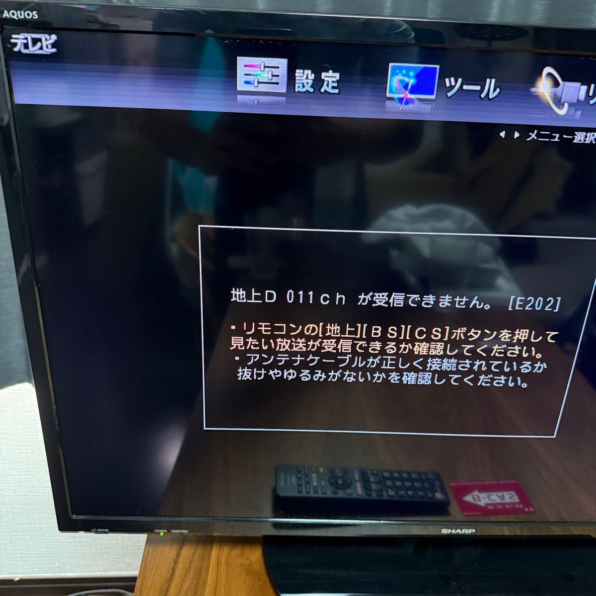 SHARP AQUOS LC-32H40 液晶テレビ 32V型 HDMI対応 動作確認済み 発色