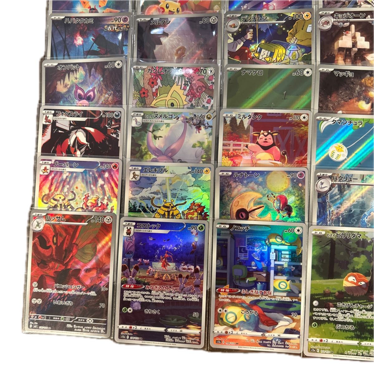 ポケカ AR まとめ売り セミコンプ 289枚 ポケカ AR まとめ売り