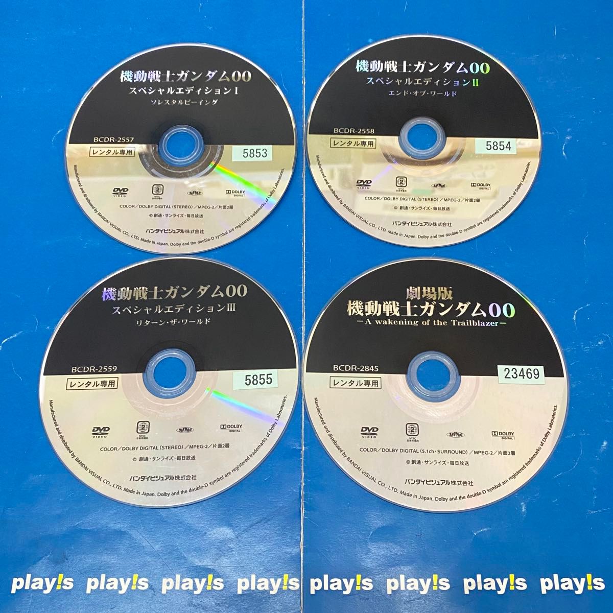 機動戦士ガンダム00 ダブルオー 全7巻セット DVD レンタル落ち｜Yahoo