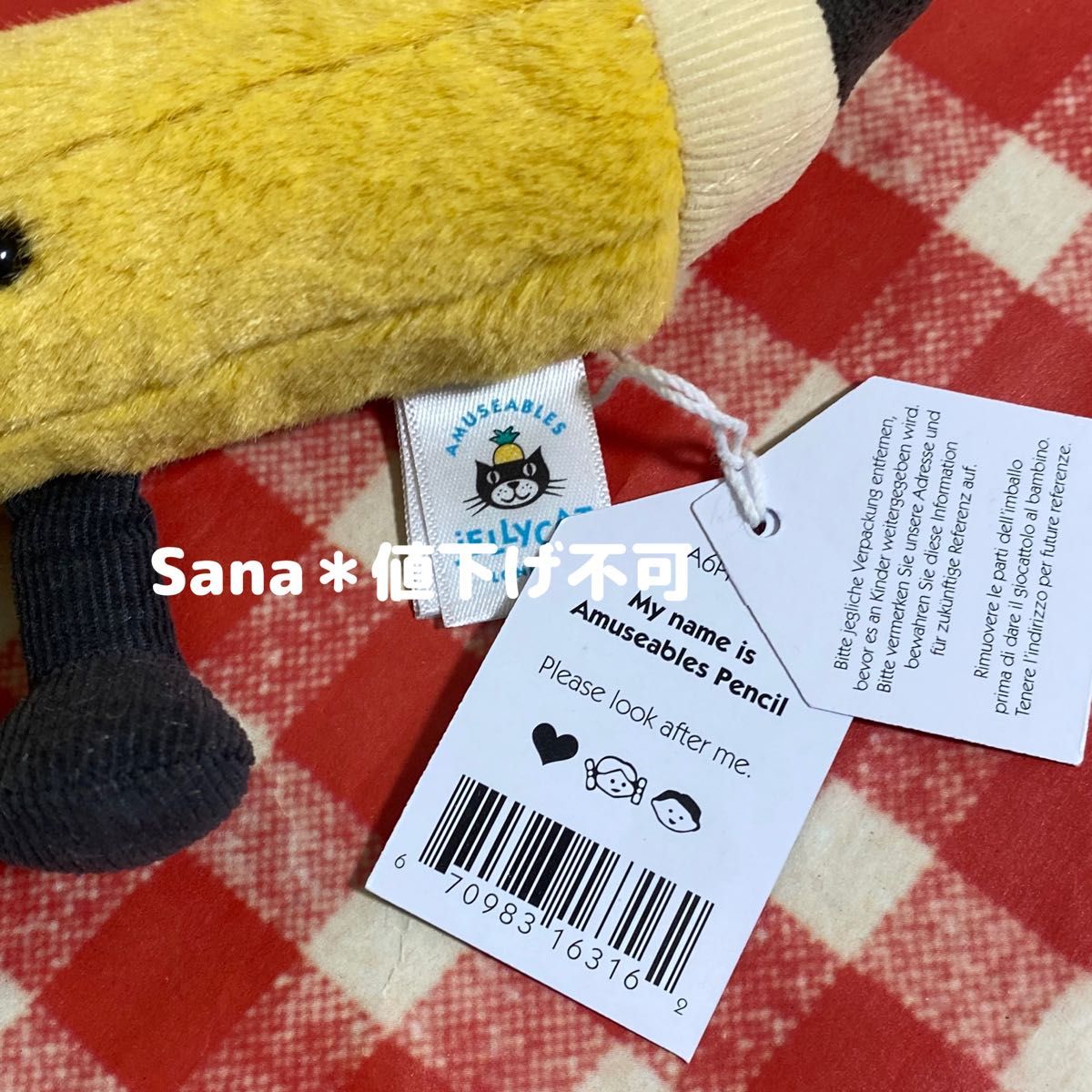 新作 新品 ジェリーキャット 鉛筆 えんぴつ ペンシル pencil