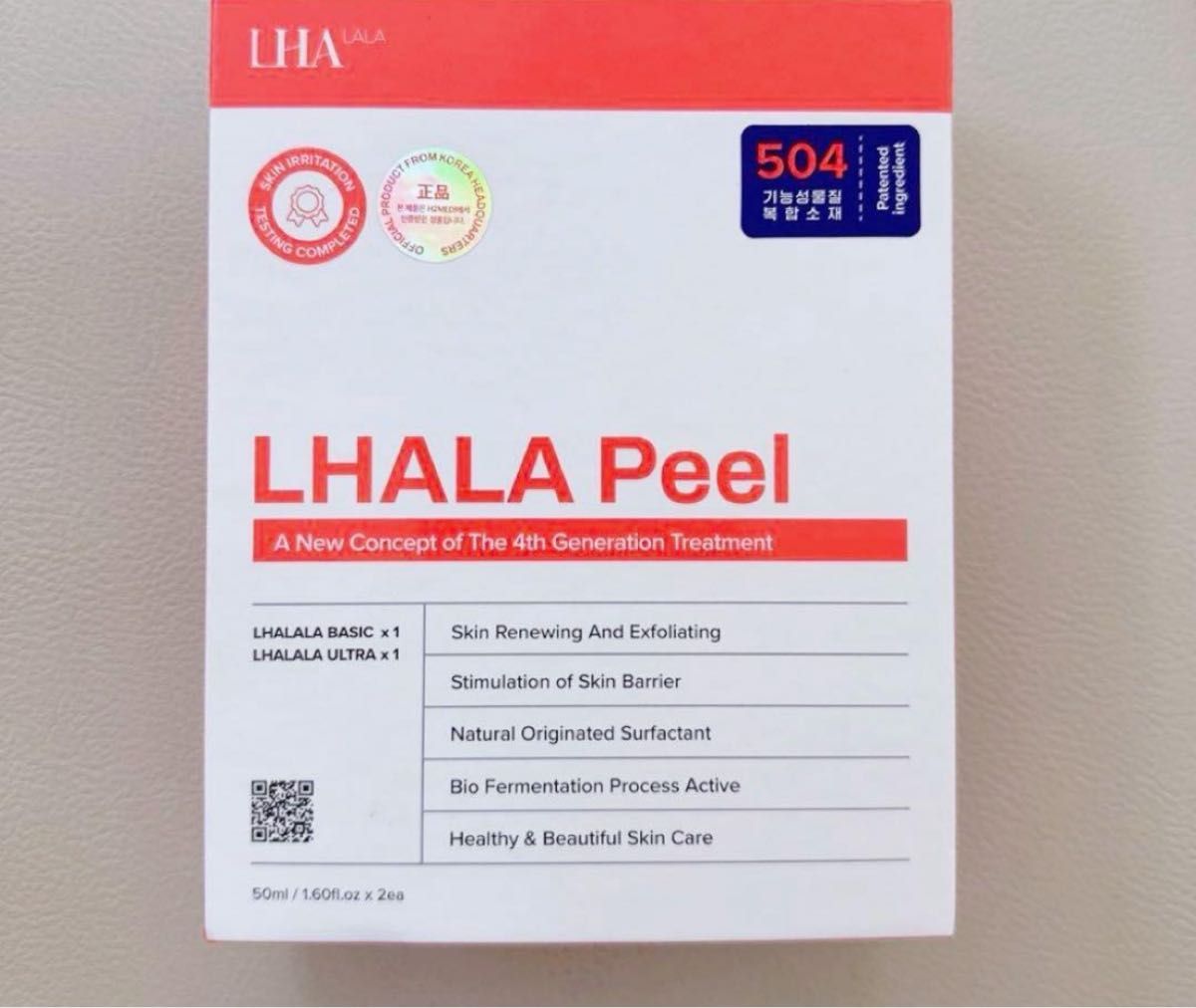 最新版】100%正規品 ララピール504成分配合｜Yahoo!フリマ（旧PayPay