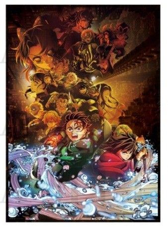 劇場版 鬼滅の刃 無限城編 第一章 猗窩座再来 キービジュアル