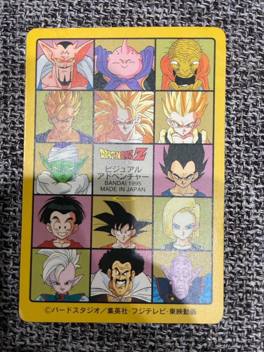 PSA9 1995 #253 ドラゴンボール ビジュアルアドベンチャー DRAGON BALL