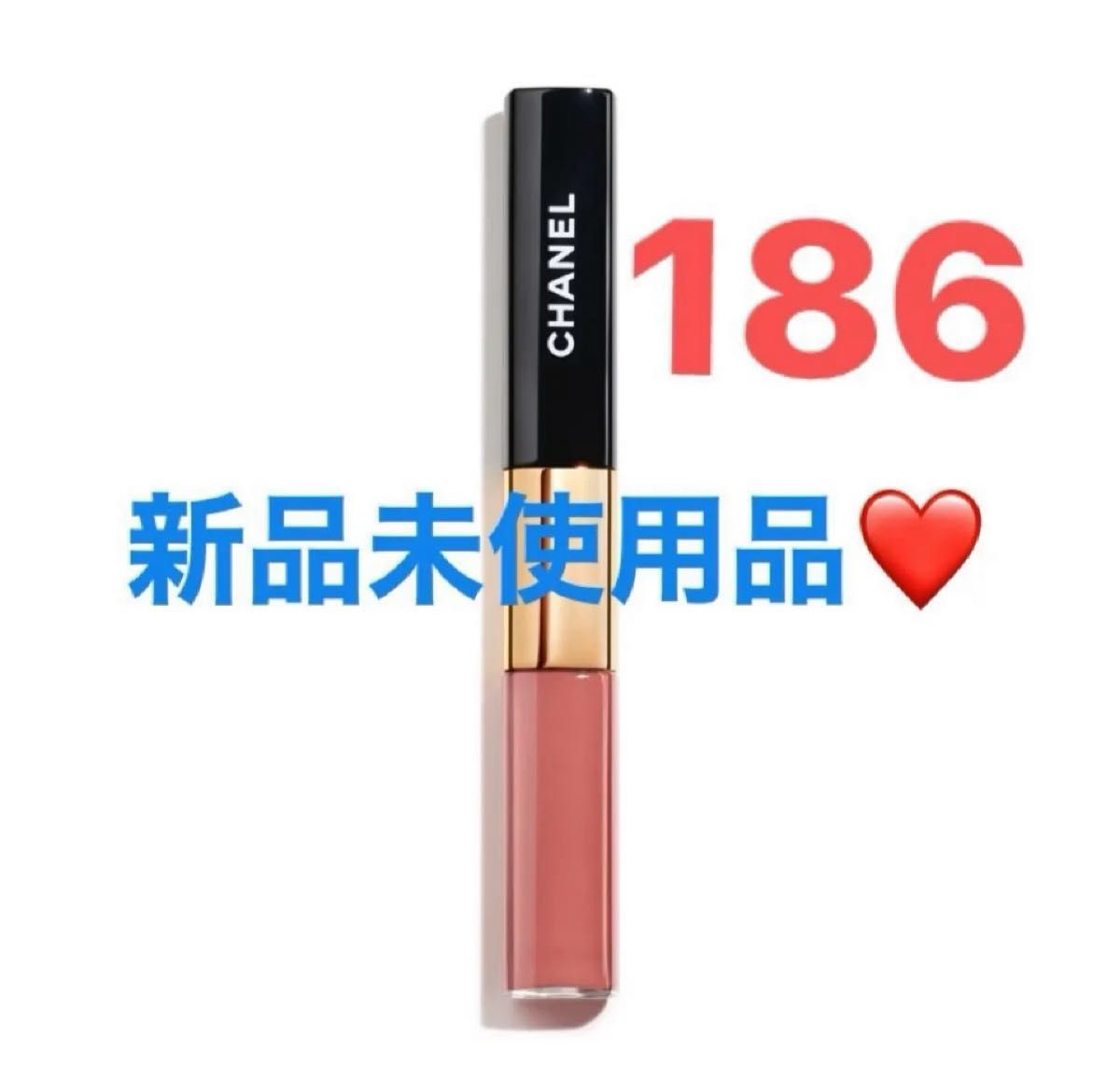 新品未使用】CHANEL シャネル ルルージュデュオウルトラトゥニュ 186