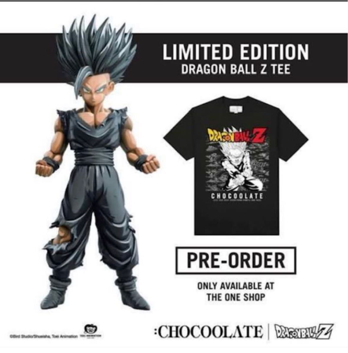 新品・未開封】ドラゴンボールZ 香港限 chocoolate×ドラゴンボール msp
