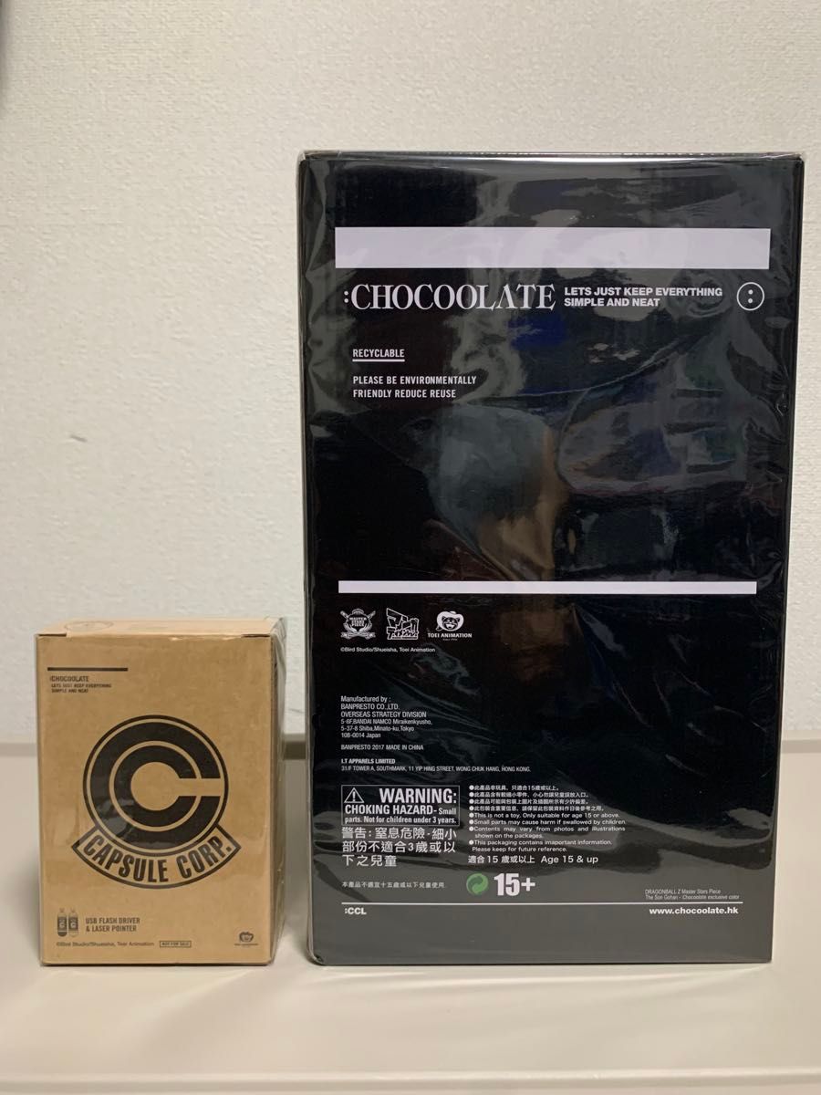 新品・未開封】ドラゴンボールZ 香港限 chocoolate×ドラゴンボール msp