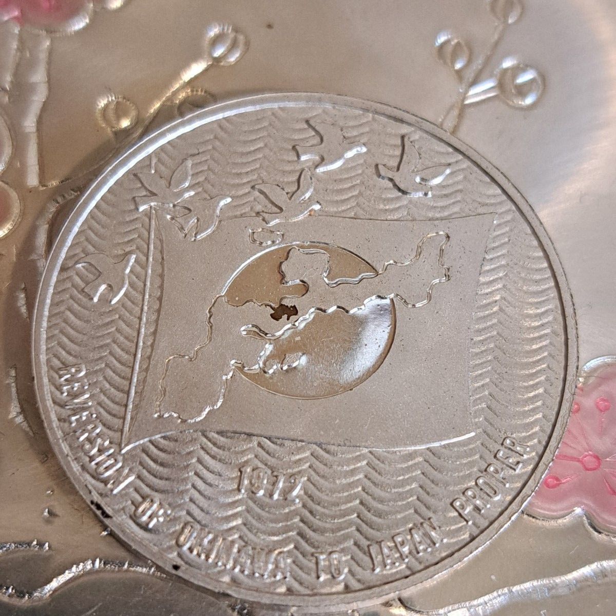 昭和47年沖縄復帰記念純銀メダル 品位SV999 ピュアシルバー 20g メダル