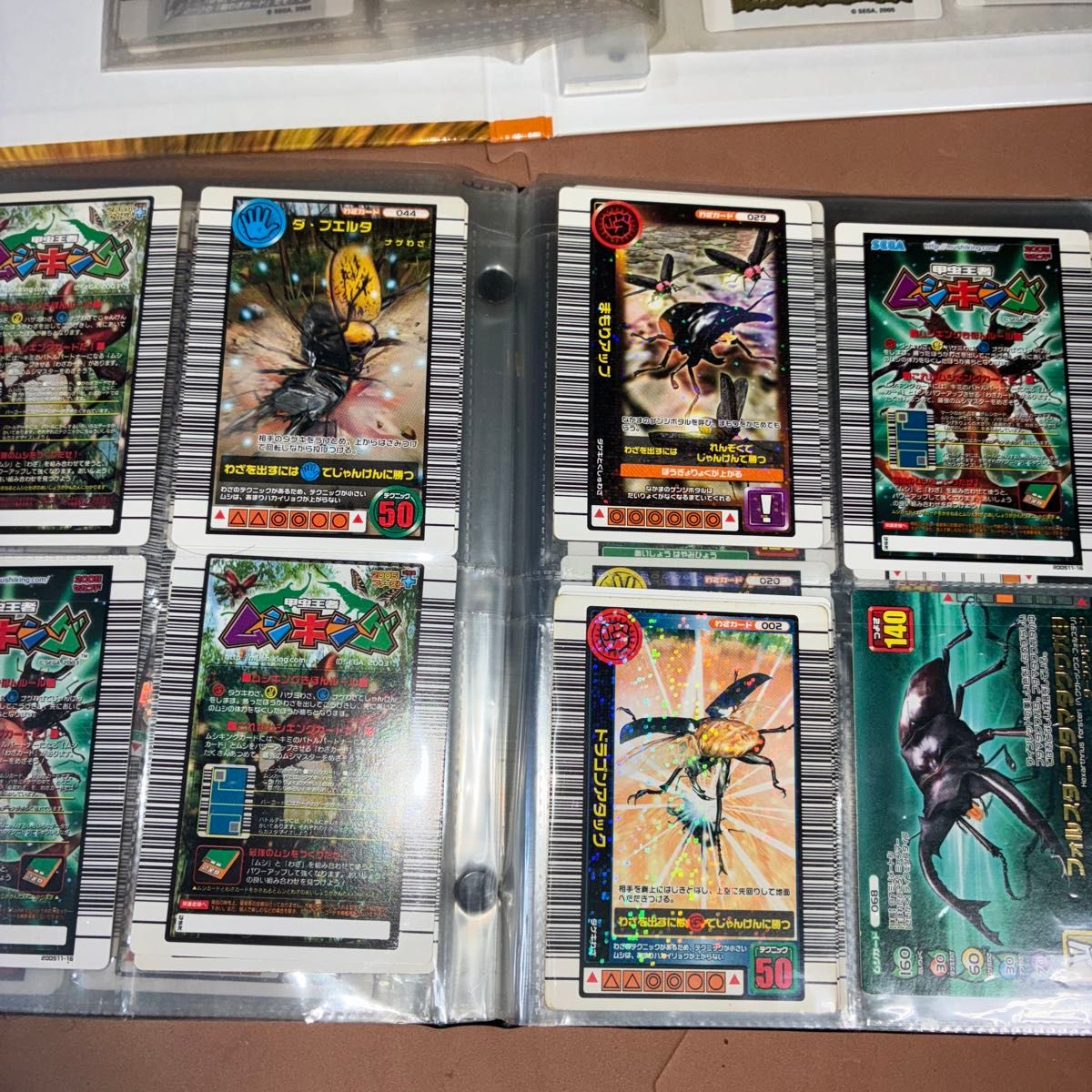 ムシキング 恐竜キング カード｜Yahoo!フリマ（旧PayPayフリマ）