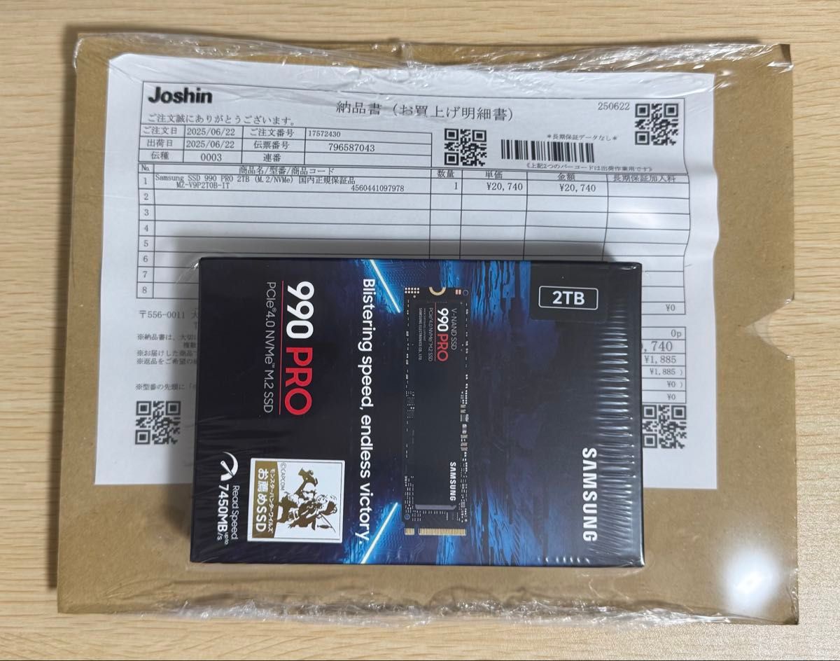 新品未開封 納品書付き Samsung 990 PRO 2TB SSD｜Yahoo!フリマ（旧