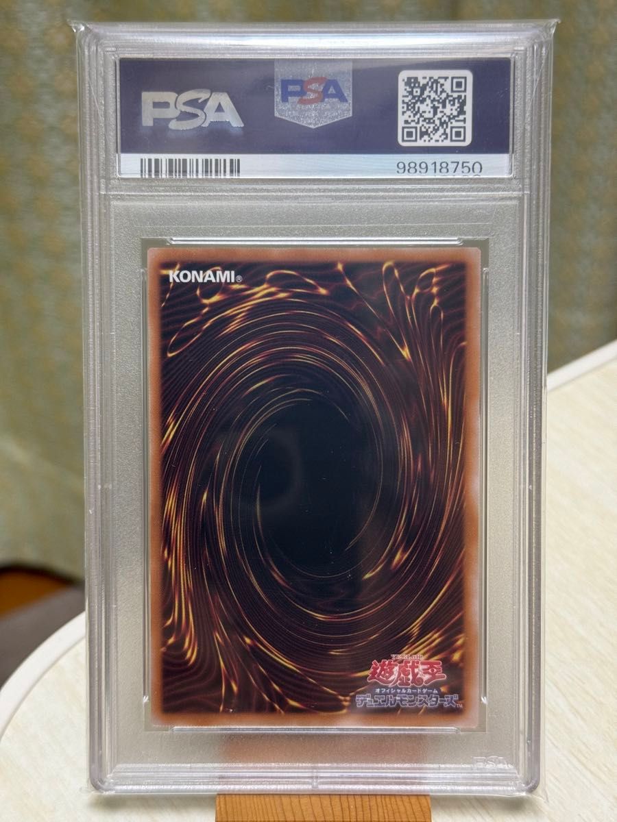 PSA10 白き乙女 クオシクSD47-JPP01 25th シークレット QCSE 遊戯王