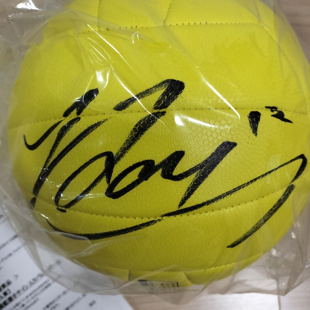 高橋藍選手 直筆サイン入りボール バレーボール日本男子代表