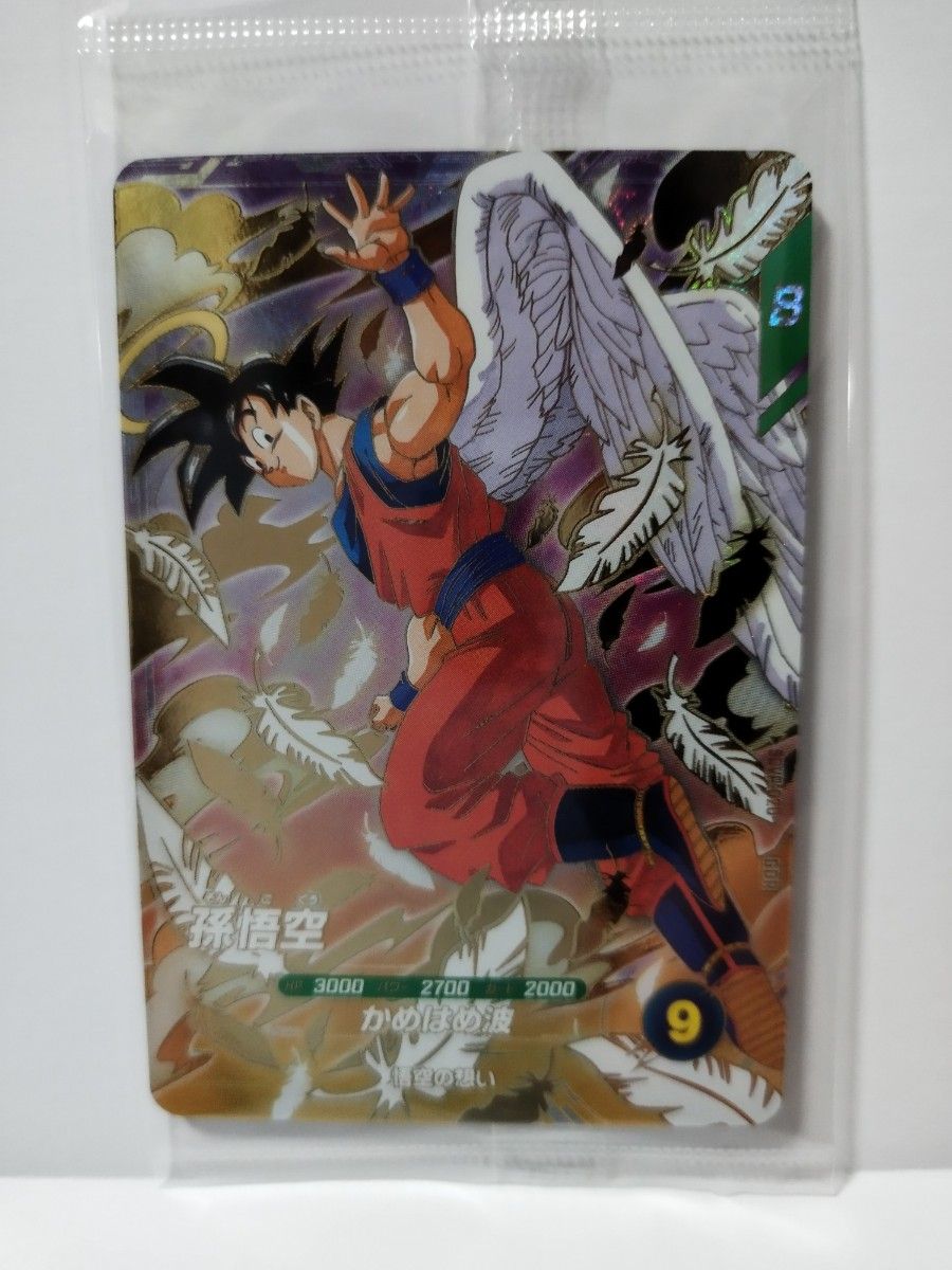 PSA10 SDVP-020 天使悟空 ゴッドレア ドラゴンボール 4連番 PSA10