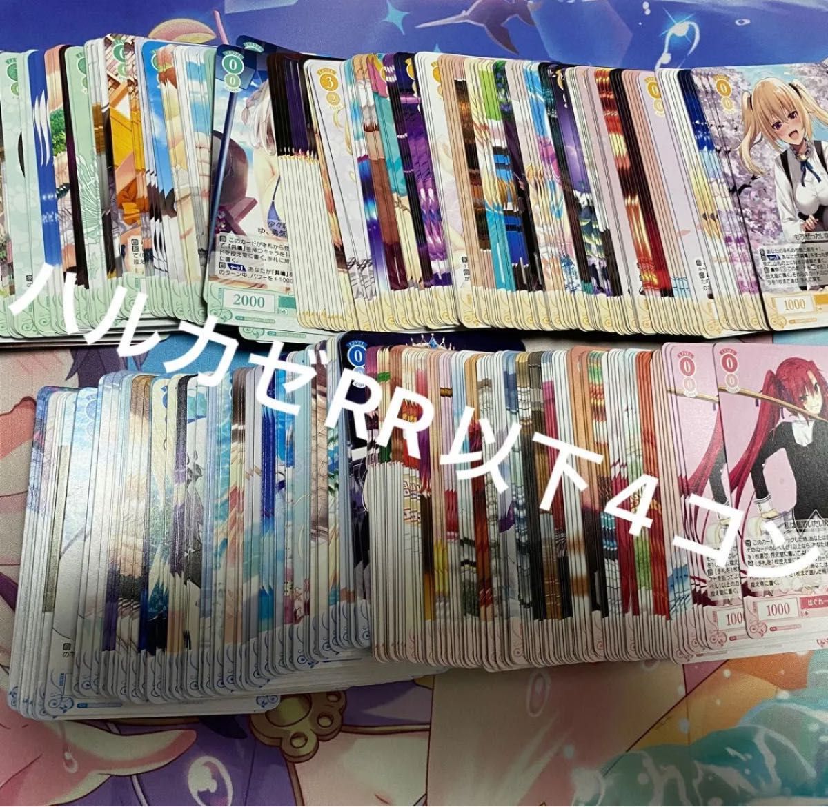 ヴァイスシュヴァルツロゼ ハルカゼ RR以下4コン HARUKAZE ws｜Yahoo