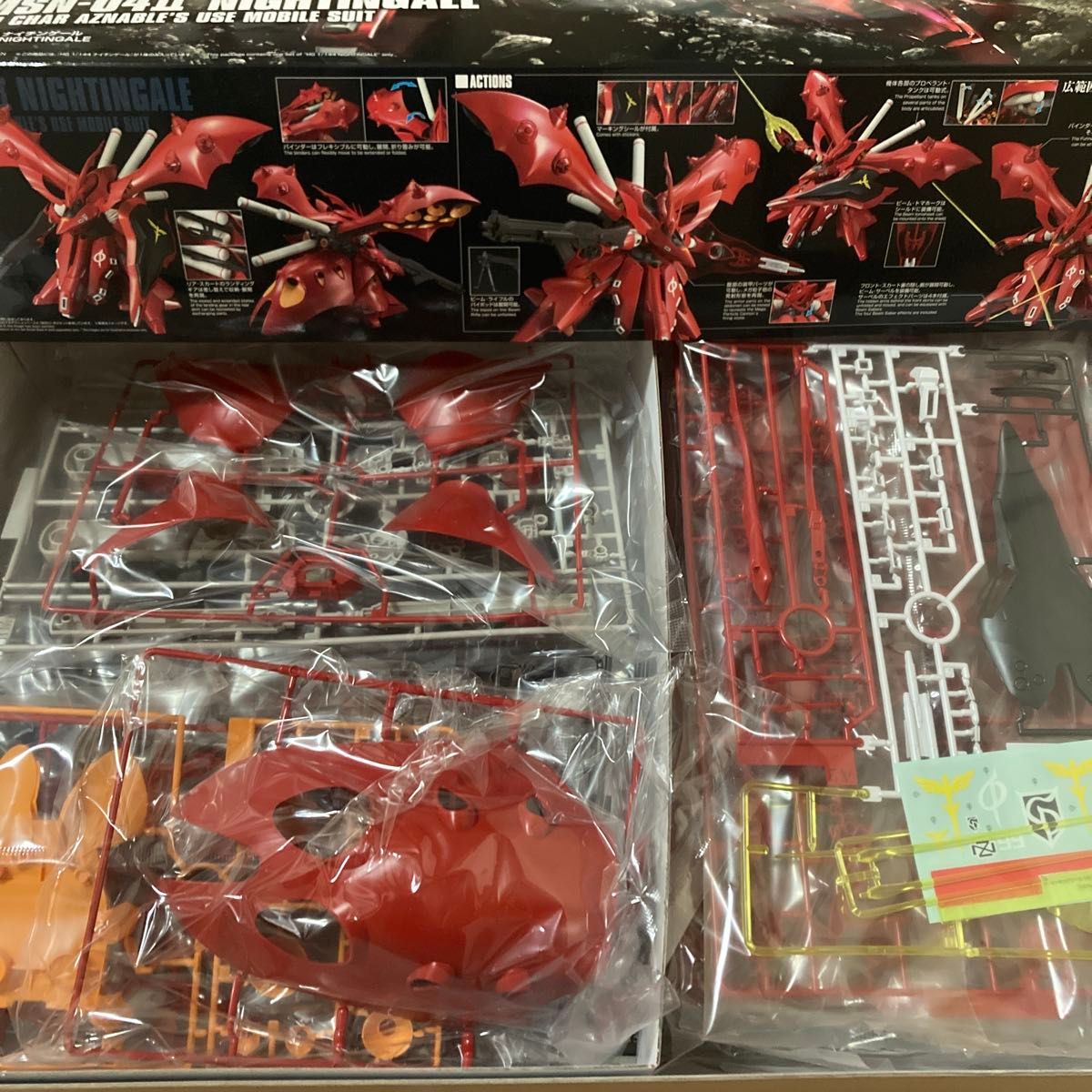 HG ナイチンゲール 海外製水転写デカール メタルバーニア セット