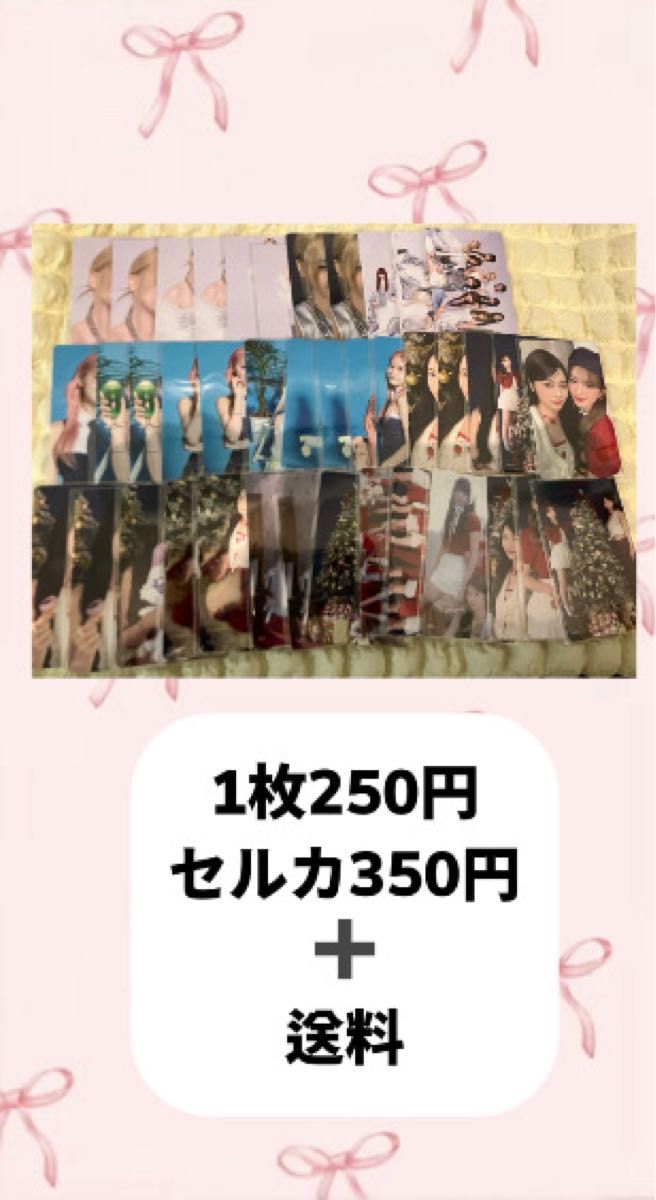 ミーアイ 佐々木心菜トレカ まとめ売り｜Yahoo!フリマ（旧PayPayフリマ）