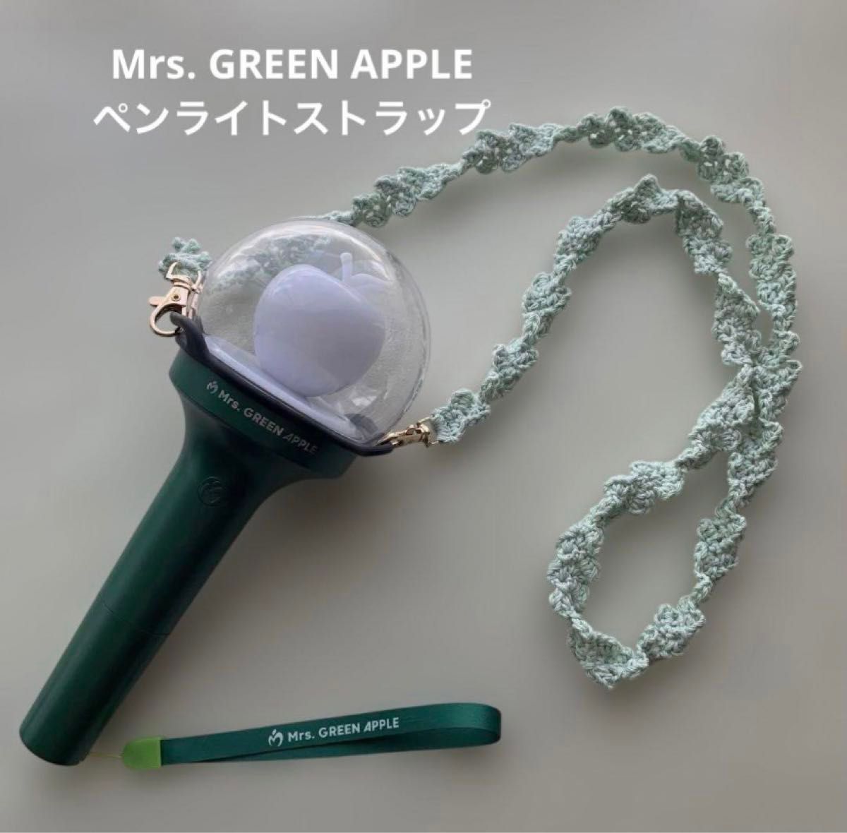 Mrs GREEN APPLE ペンライトストラップ ペンライト りんご棒｜Yahoo
