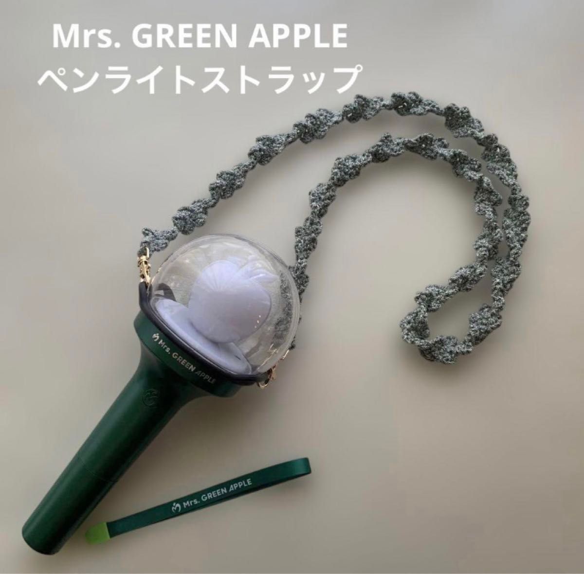 Mrs GREEN APPLE ペンライトストラップ ペンライト りんご棒｜Yahoo
