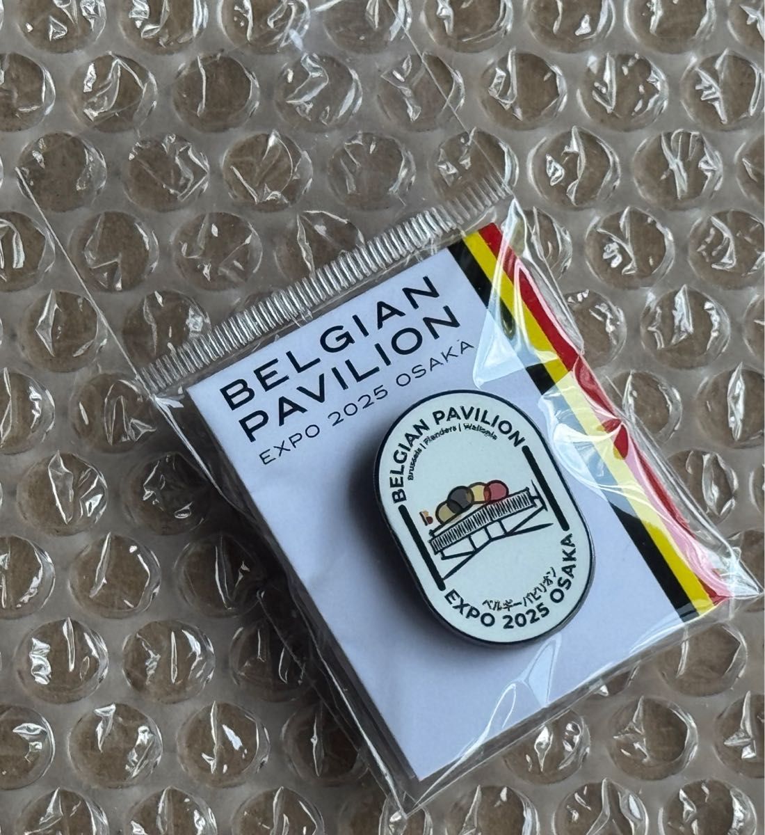 大阪・関西万博 ベルギー館 ピンバッチ ピンズ ベルギーパビリオン