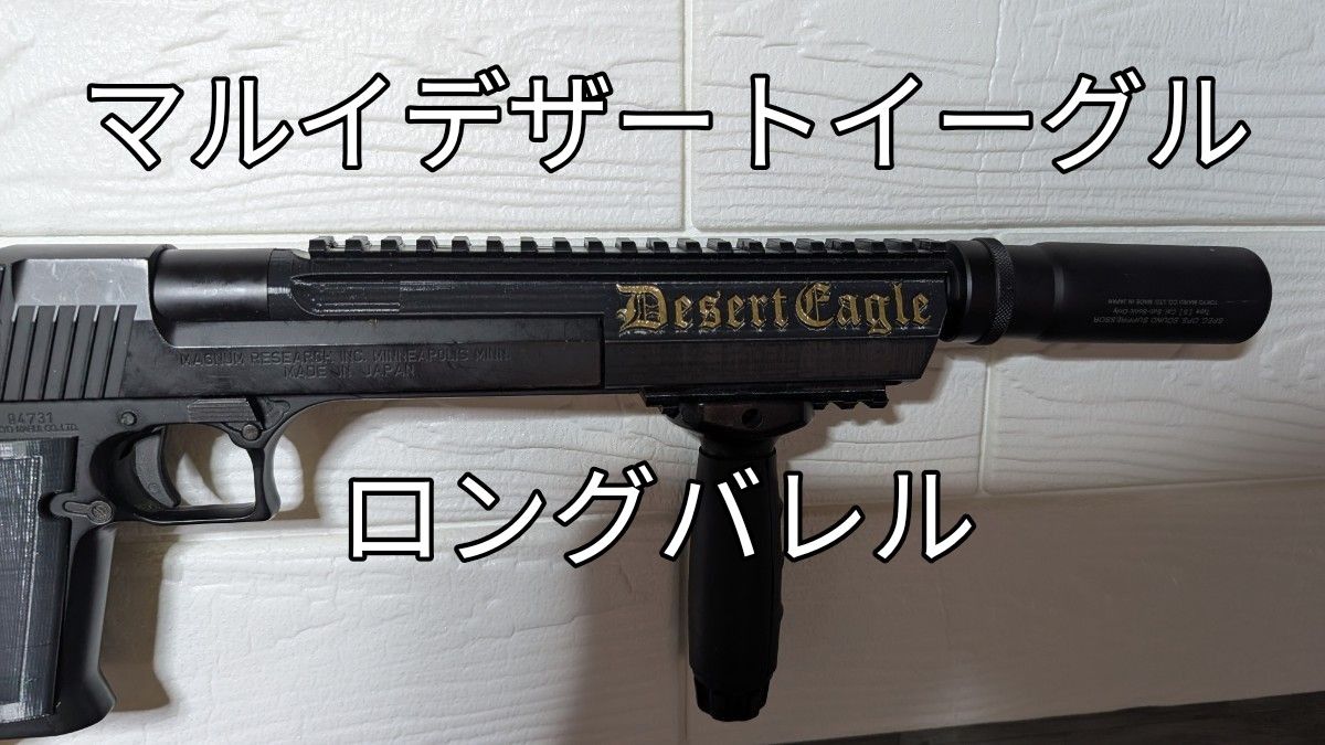 東京マルイ デザートイーグル。マルゼン M93R ジャンク ASGK認定 東京
